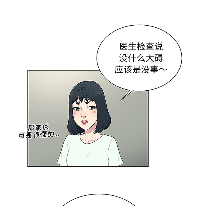 被女神环绕的男人[抖漫]韩漫全集-被女神环绕的男人-第 47 章无删减无遮挡章节图片 