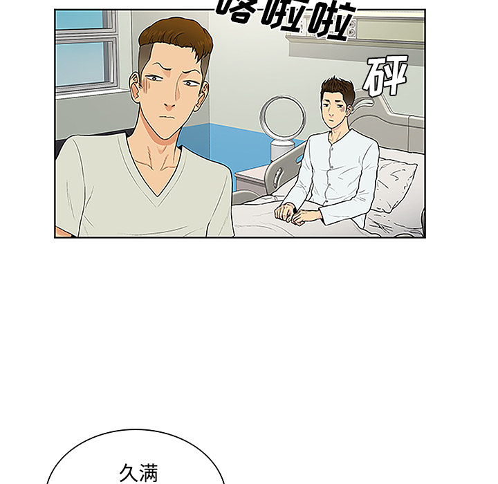 被女神环绕的男人[抖漫]韩漫全集-被女神环绕的男人-第 47 章无删减无遮挡章节图片 