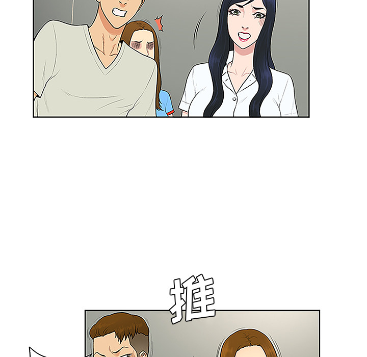 被女神环绕的男人[抖漫]韩漫全集-被女神环绕的男人-第 47 章无删减无遮挡章节图片 