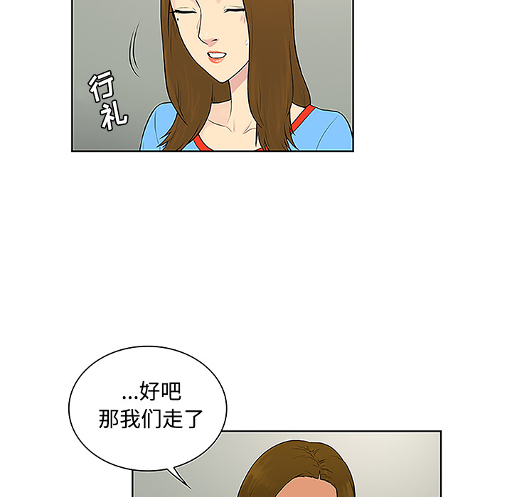 被女神环绕的男人[抖漫]韩漫全集-被女神环绕的男人-第 47 章无删减无遮挡章节图片 