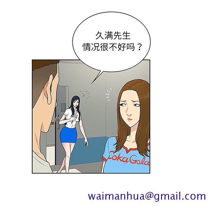 被女神环绕的男人[抖漫]韩漫全集-被女神环绕的男人-第 47 章无删减无遮挡章节图片 