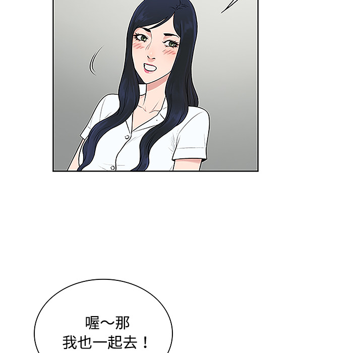 被女神环绕的男人[抖漫]韩漫全集-被女神环绕的男人-第 47 章无删减无遮挡章节图片 