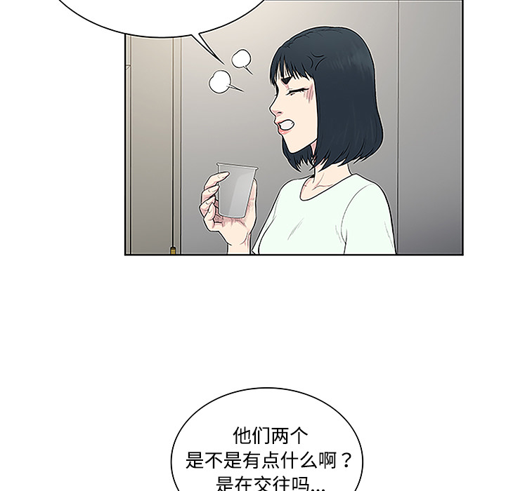 被女神环绕的男人[抖漫]韩漫全集-被女神环绕的男人-第 47 章无删减无遮挡章节图片 