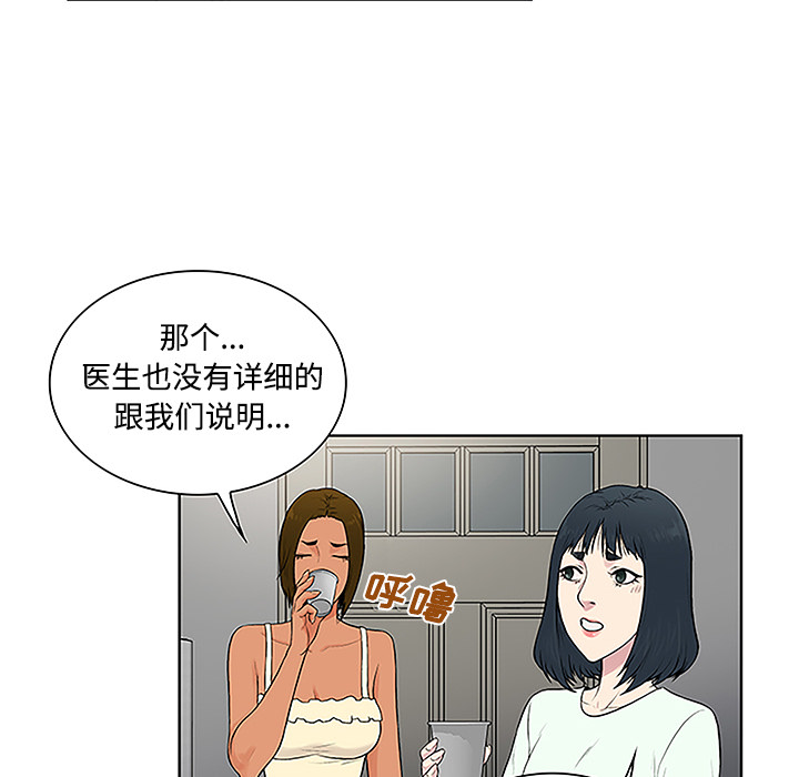 被女神环绕的男人[抖漫]韩漫全集-被女神环绕的男人-第 47 章无删减无遮挡章节图片 