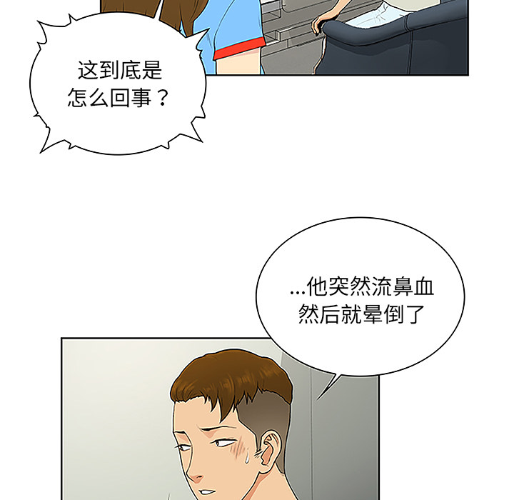 被女神环绕的男人[抖漫]韩漫全集-被女神环绕的男人-第 47 章无删减无遮挡章节图片 