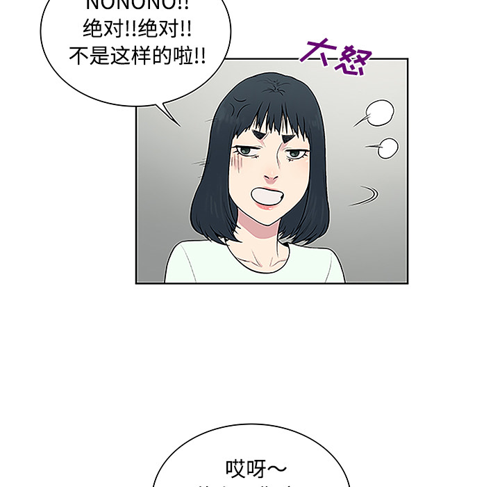 被女神环绕的男人[抖漫]韩漫全集-被女神环绕的男人-第 47 章无删减无遮挡章节图片 