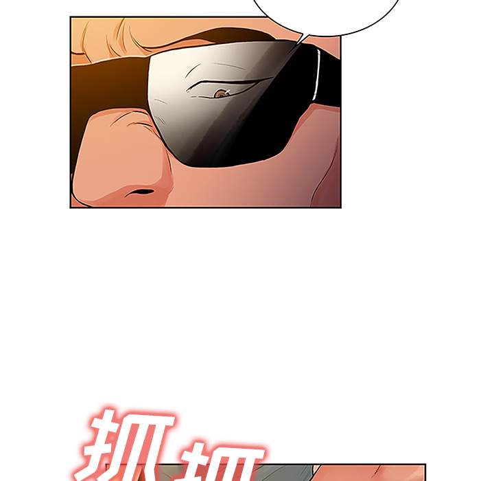 被女神环绕的男人[抖漫]韩漫全集-被女神环绕的男人-第 47 章无删减无遮挡章节图片 