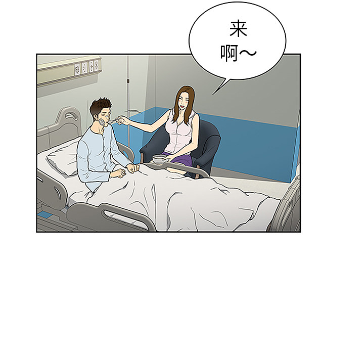 被女神环绕的男人[抖漫]韩漫全集-被女神环绕的男人-第 48 章无删减无遮挡章节图片 
