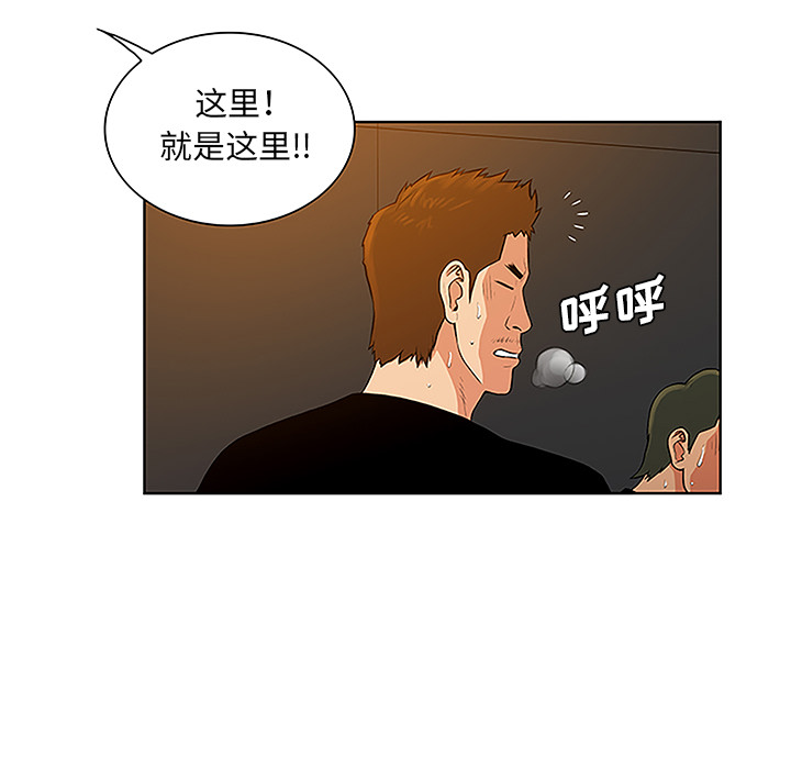 被女神环绕的男人[抖漫]韩漫全集-被女神环绕的男人-第 48 章无删减无遮挡章节图片 