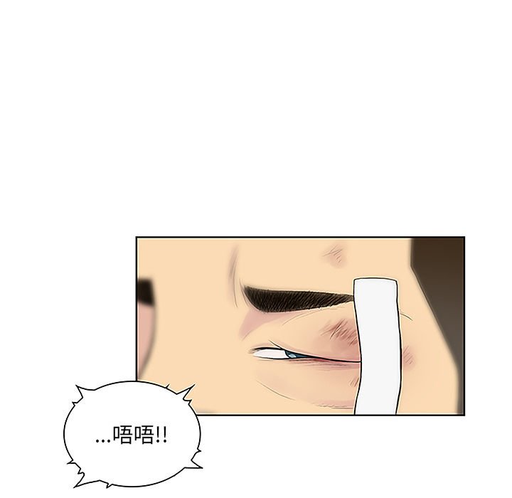被女神环绕的男人[抖漫]韩漫全集-被女神环绕的男人-第 48 章无删减无遮挡章节图片 