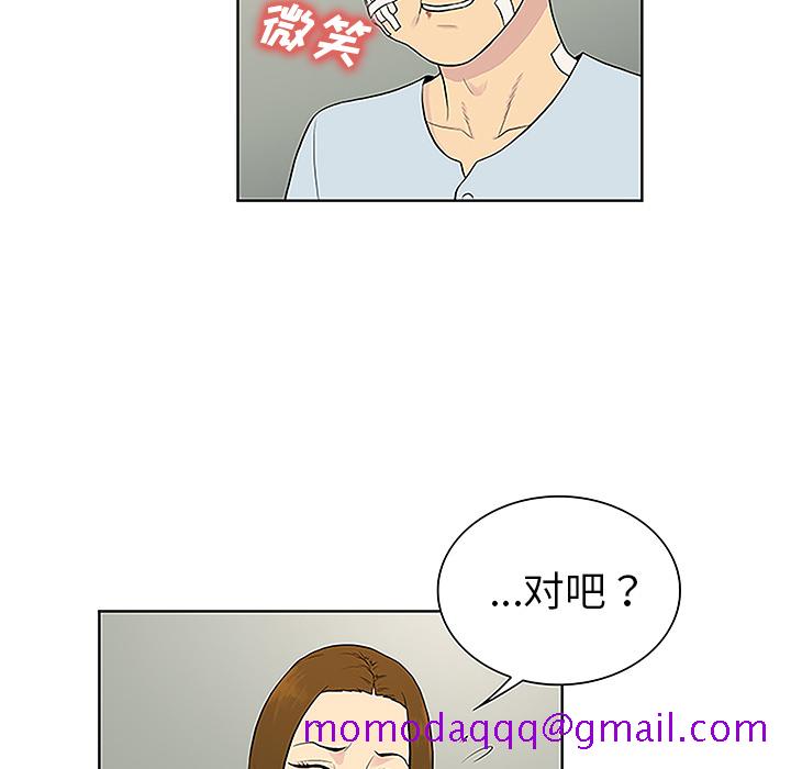 被女神环绕的男人[抖漫]韩漫全集-被女神环绕的男人-第 48 章无删减无遮挡章节图片 