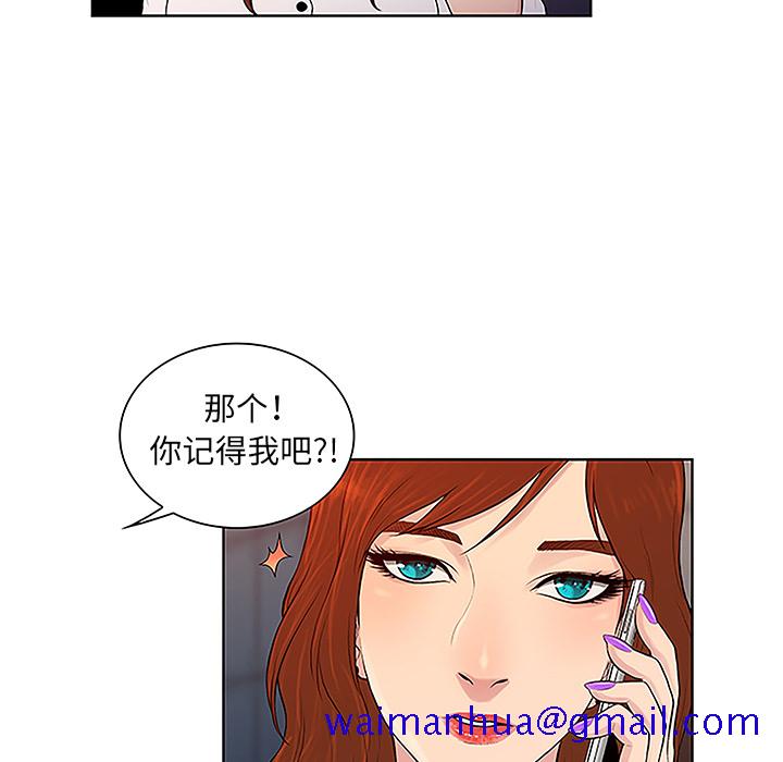 被女神环绕的男人[抖漫]韩漫全集-被女神环绕的男人-第 48 章无删减无遮挡章节图片 