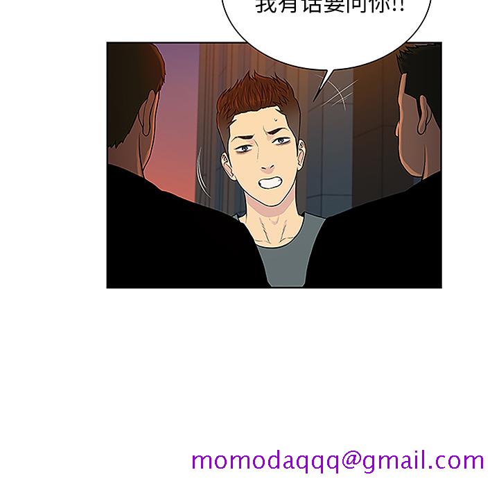 被女神环绕的男人[抖漫]韩漫全集-被女神环绕的男人-第 48 章无删减无遮挡章节图片 