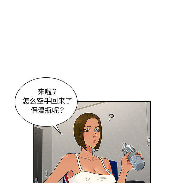 被女神环绕的男人[抖漫]韩漫全集-被女神环绕的男人-第 48 章无删减无遮挡章节图片 