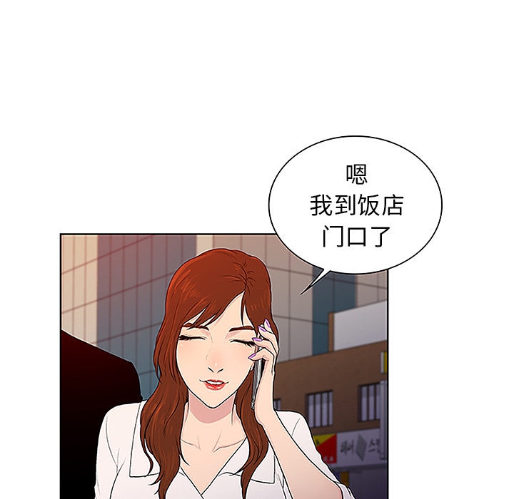 被女神环绕的男人[抖漫]韩漫全集-被女神环绕的男人-第 48 章无删减无遮挡章节图片 