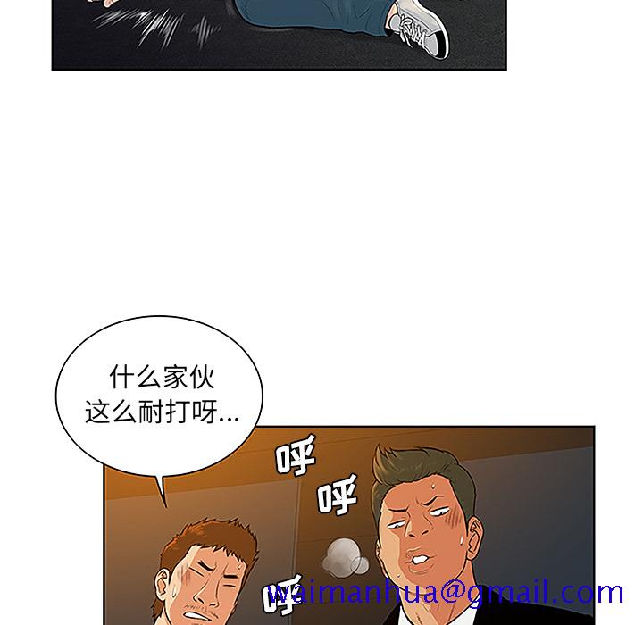 被女神环绕的男人[抖漫]韩漫全集-被女神环绕的男人-第 48 章无删减无遮挡章节图片 