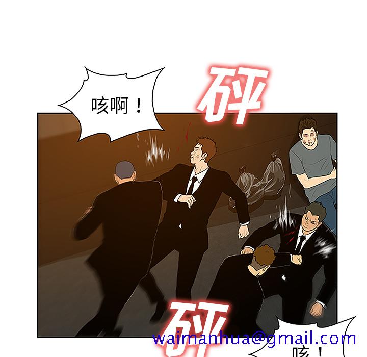 被女神环绕的男人[抖漫]韩漫全集-被女神环绕的男人-第 48 章无删减无遮挡章节图片 