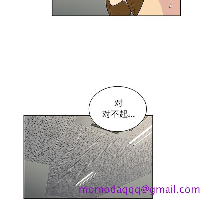 被女神环绕的男人[抖漫]韩漫全集-被女神环绕的男人-第 48 章无删减无遮挡章节图片 