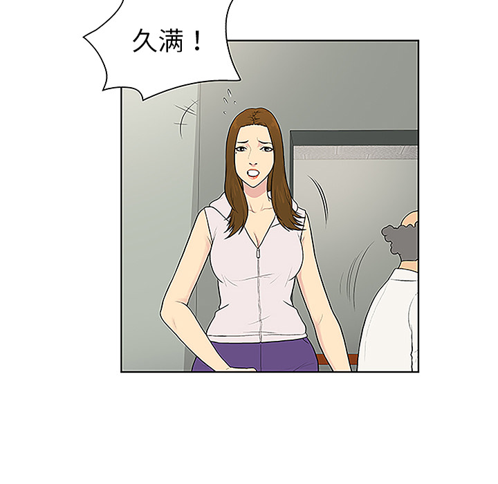 被女神环绕的男人[抖漫]韩漫全集-被女神环绕的男人-第 48 章无删减无遮挡章节图片 