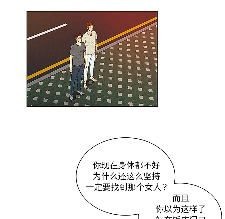 被女神环绕的男人[抖漫]韩漫全集-被女神环绕的男人-第 48 章无删减无遮挡章节图片 