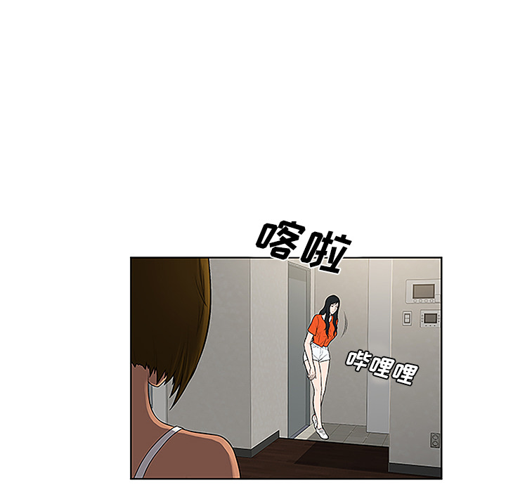 被女神环绕的男人[抖漫]韩漫全集-被女神环绕的男人-第 48 章无删减无遮挡章节图片 