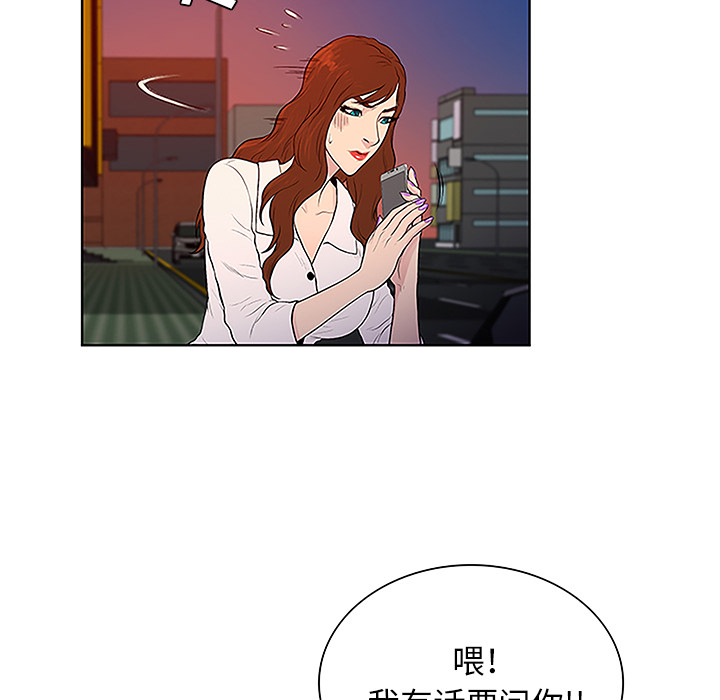 被女神环绕的男人[抖漫]韩漫全集-被女神环绕的男人-第 48 章无删减无遮挡章节图片 