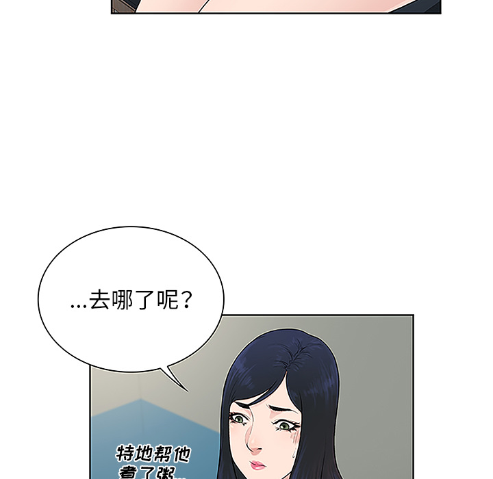 被女神环绕的男人[抖漫]韩漫全集-被女神环绕的男人-第 48 章无删减无遮挡章节图片 
