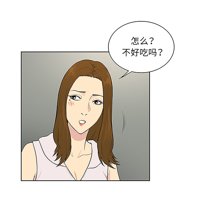 被女神环绕的男人[抖漫]韩漫全集-被女神环绕的男人-第 48 章无删减无遮挡章节图片 