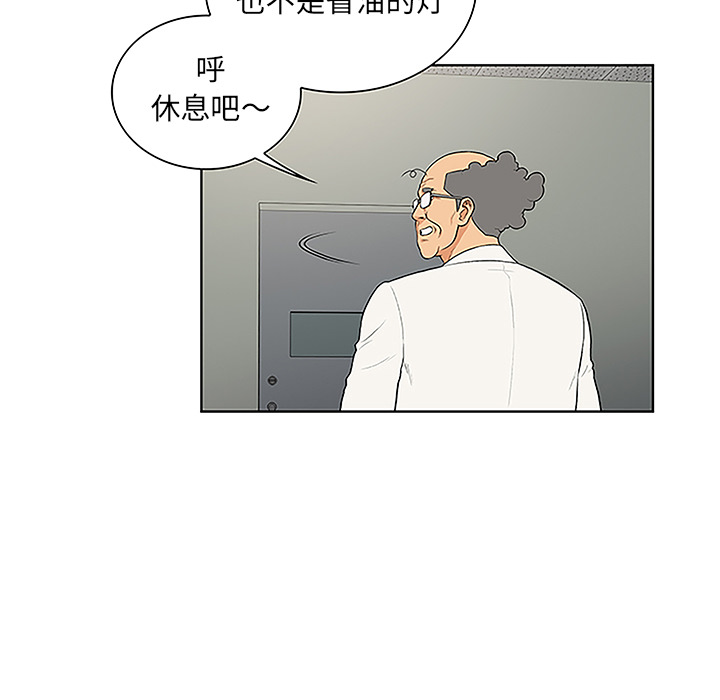 被女神环绕的男人[抖漫]韩漫全集-被女神环绕的男人-第 48 章无删减无遮挡章节图片 