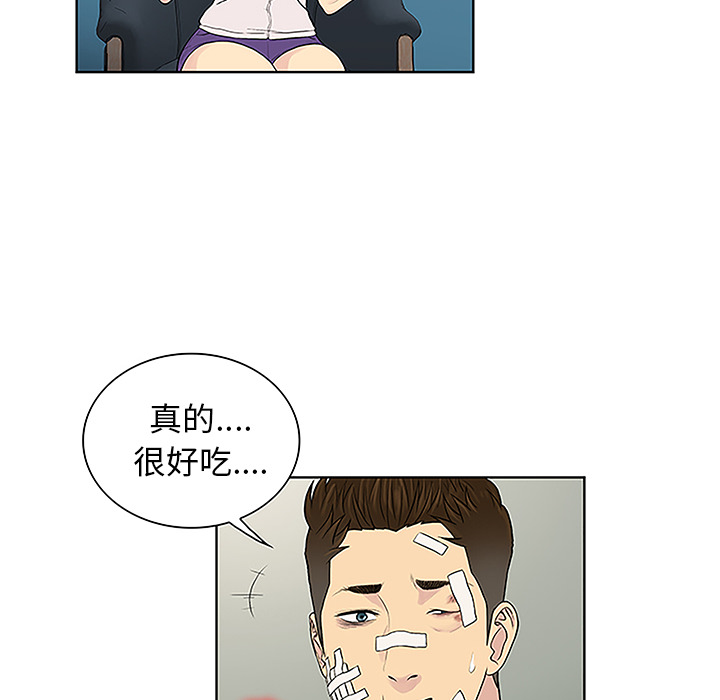 被女神环绕的男人[抖漫]韩漫全集-被女神环绕的男人-第 48 章无删减无遮挡章节图片 