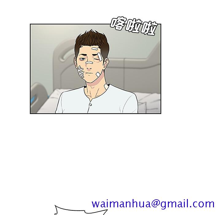 被女神环绕的男人[抖漫]韩漫全集-被女神环绕的男人-第 48 章无删减无遮挡章节图片 