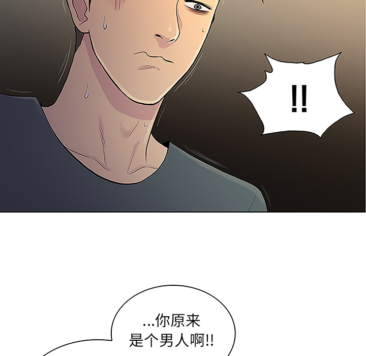 被女神环绕的男人[抖漫]韩漫全集-被女神环绕的男人-第 48 章无删减无遮挡章节图片 