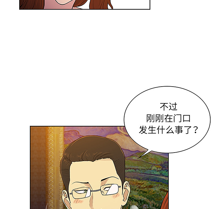 被女神环绕的男人[抖漫]韩漫全集-被女神环绕的男人-第 48 章无删减无遮挡章节图片 