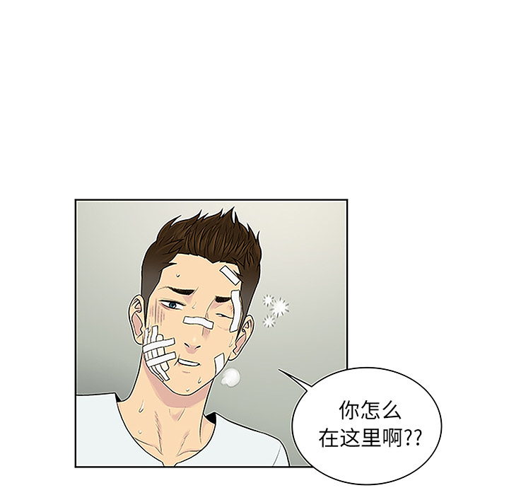 被女神环绕的男人[抖漫]韩漫全集-被女神环绕的男人-第 49 章无删减无遮挡章节图片 