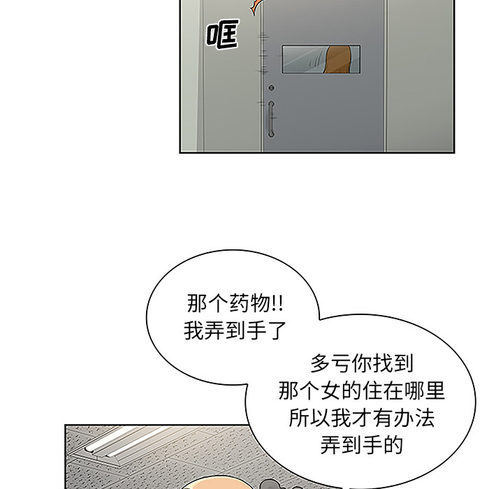 被女神环绕的男人[抖漫]韩漫全集-被女神环绕的男人-第 49 章无删减无遮挡章节图片 