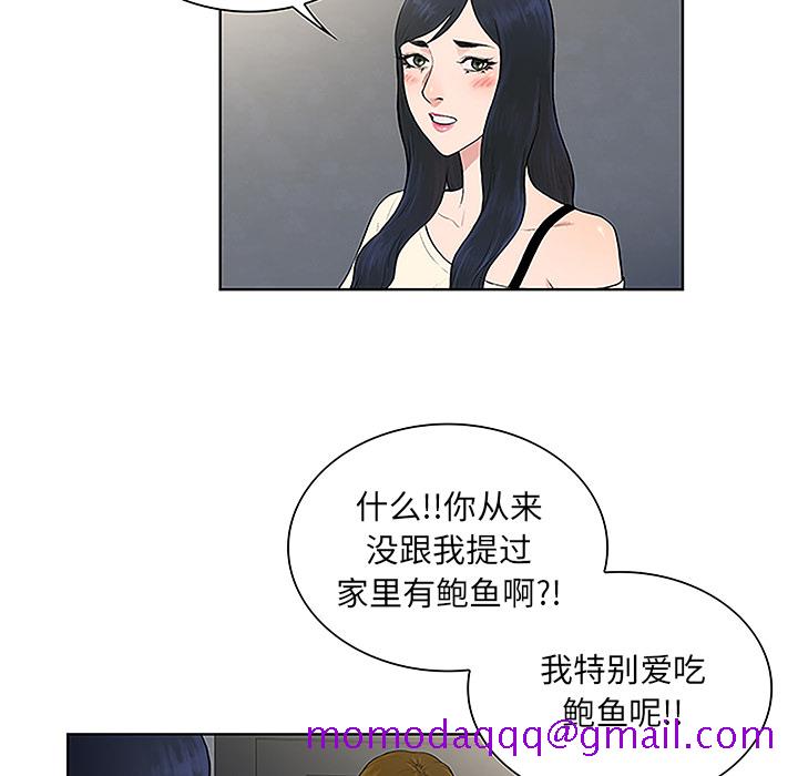 被女神环绕的男人[抖漫]韩漫全集-被女神环绕的男人-第 49 章无删减无遮挡章节图片 