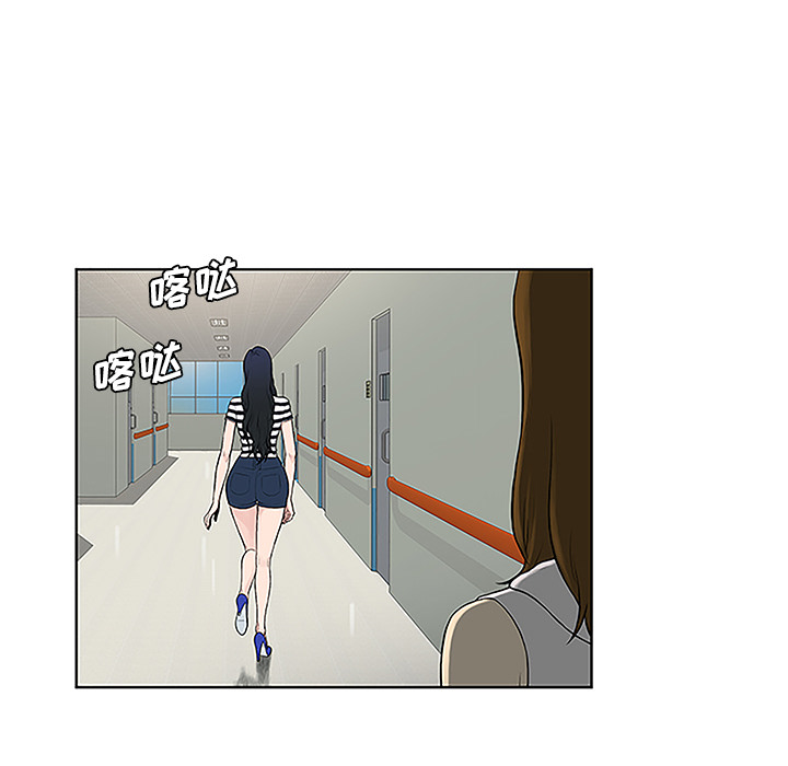 被女神环绕的男人[抖漫]韩漫全集-被女神环绕的男人-第 49 章无删减无遮挡章节图片 