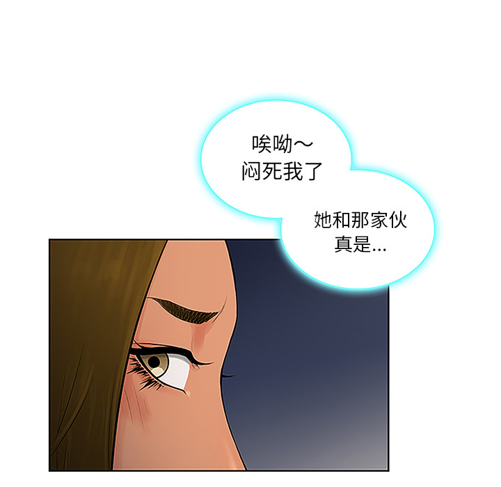 被女神环绕的男人[抖漫]韩漫全集-被女神环绕的男人-第 49 章无删减无遮挡章节图片 