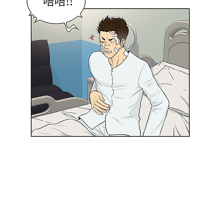 被女神环绕的男人[抖漫]韩漫全集-被女神环绕的男人-第 49 章无删减无遮挡章节图片 
