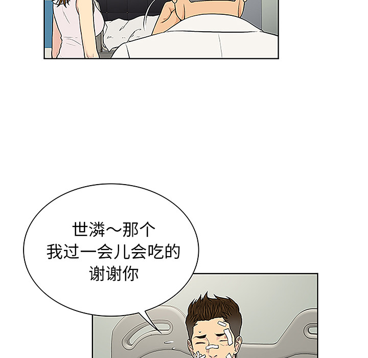 被女神环绕的男人[抖漫]韩漫全集-被女神环绕的男人-第 49 章无删减无遮挡章节图片 