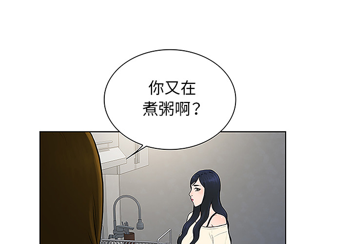 被女神环绕的男人[抖漫]韩漫全集-被女神环绕的男人-第 49 章无删减无遮挡章节图片 
