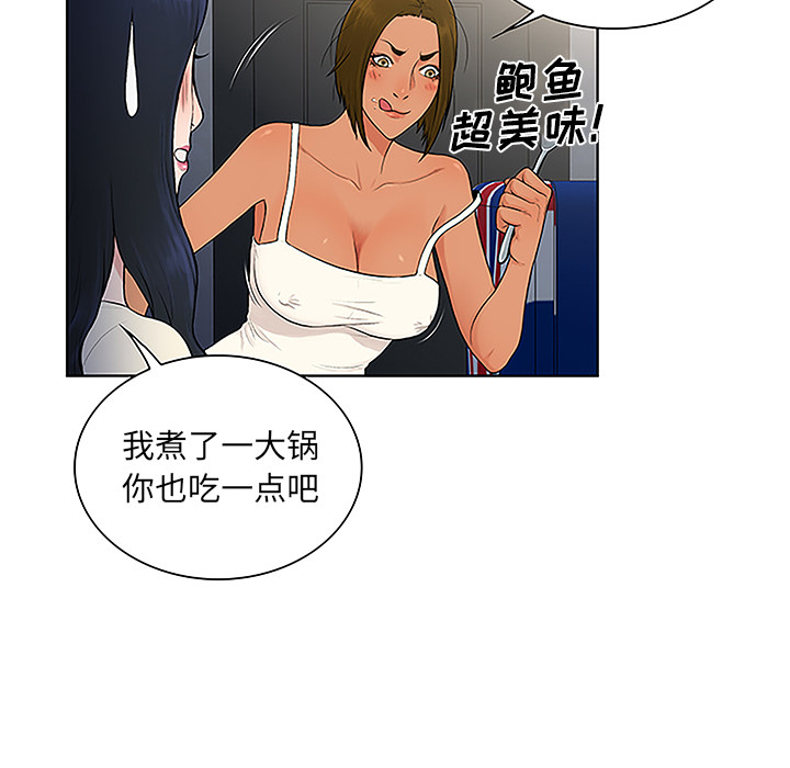被女神环绕的男人[抖漫]韩漫全集-被女神环绕的男人-第 49 章无删减无遮挡章节图片 