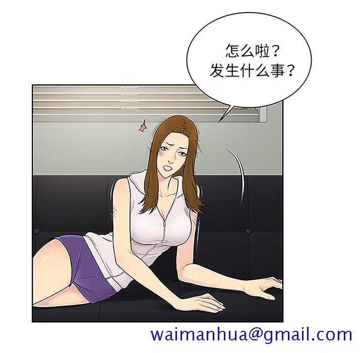 被女神环绕的男人[抖漫]韩漫全集-被女神环绕的男人-第 49 章无删减无遮挡章节图片 