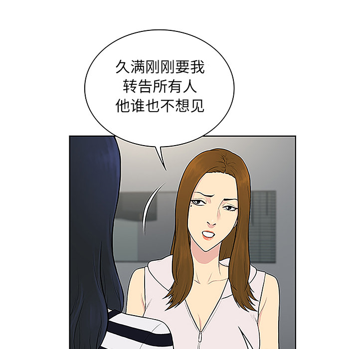 被女神环绕的男人[抖漫]韩漫全集-被女神环绕的男人-第 49 章无删减无遮挡章节图片 