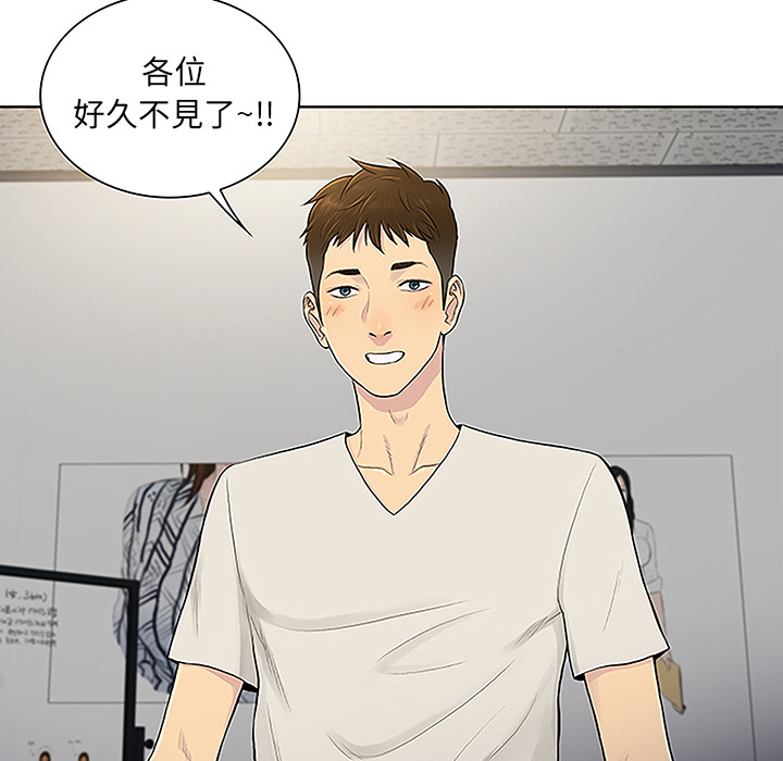 被女神环绕的男人[抖漫]韩漫全集-被女神环绕的男人-第 49 章无删减无遮挡章节图片 