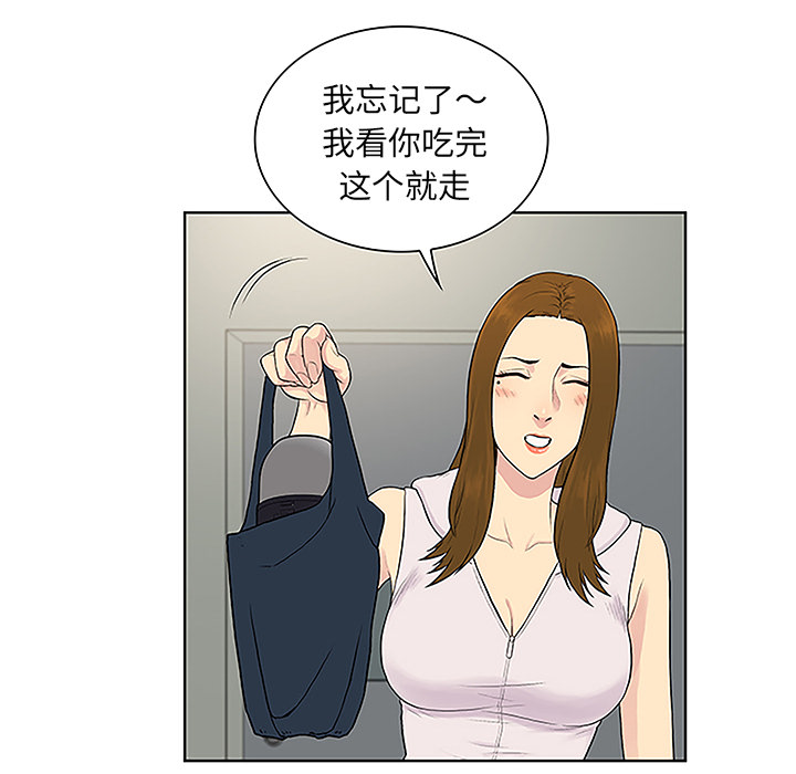 被女神环绕的男人[抖漫]韩漫全集-被女神环绕的男人-第 49 章无删减无遮挡章节图片 