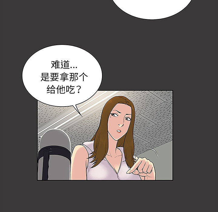 被女神环绕的男人[抖漫]韩漫全集-被女神环绕的男人-第 49 章无删减无遮挡章节图片 