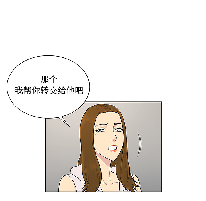 被女神环绕的男人[抖漫]韩漫全集-被女神环绕的男人-第 49 章无删减无遮挡章节图片 
