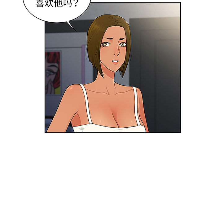 被女神环绕的男人[抖漫]韩漫全集-被女神环绕的男人-第 49 章无删减无遮挡章节图片 