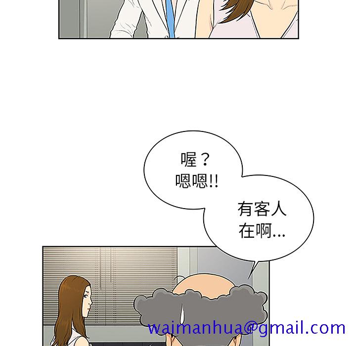 被女神环绕的男人[抖漫]韩漫全集-被女神环绕的男人-第 49 章无删减无遮挡章节图片 